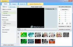 ManyCam МанйКам — логотип